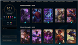 купить аккаунт League of Legends